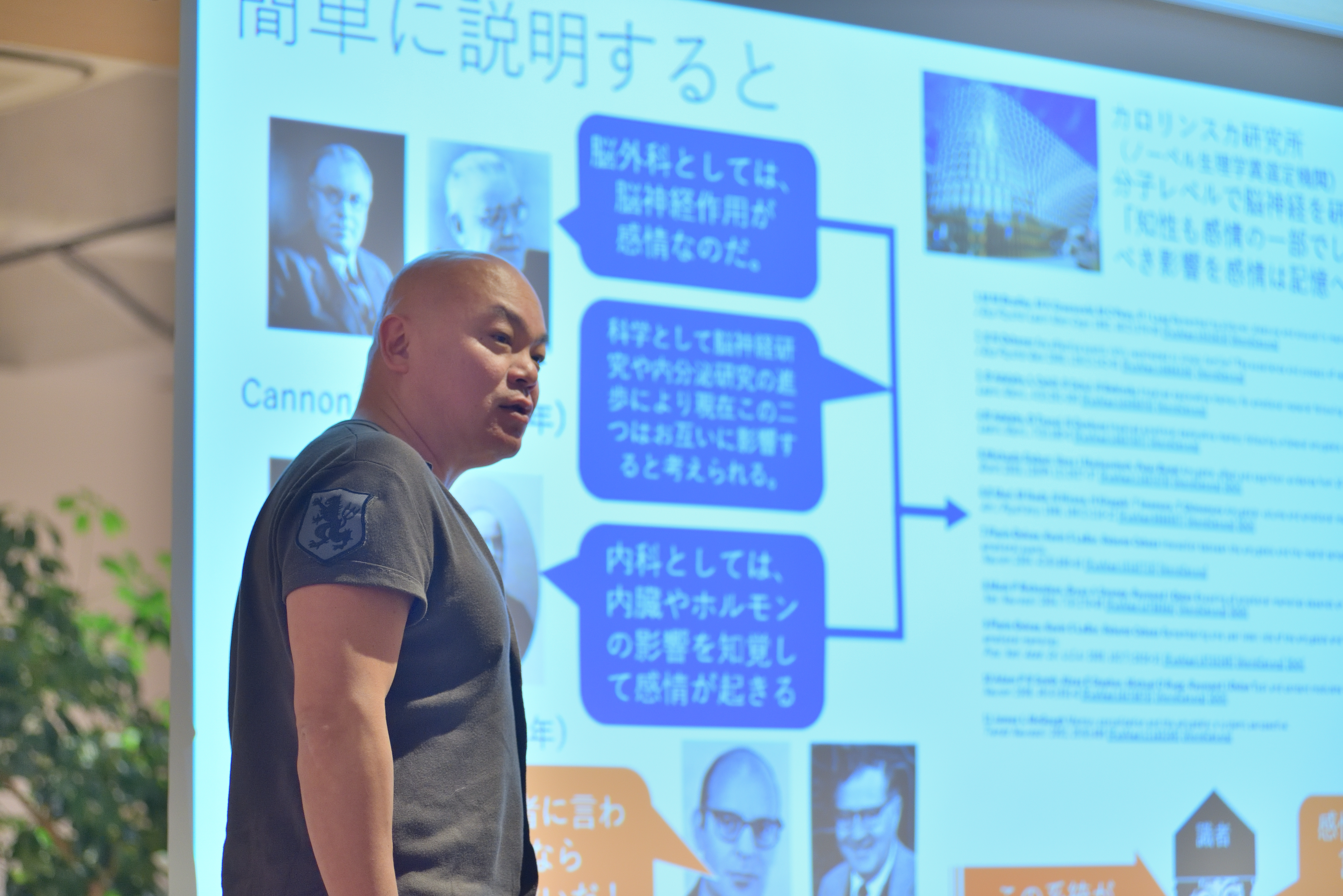 東京大学特任准教授 光吉俊二 Pepperが世の中の戦争をなくす未来 アクションラーニング 質問会議の株式会社ラーニングデザインセンター